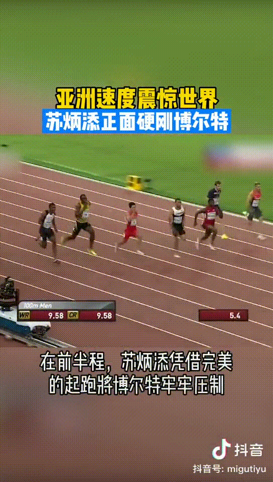 爱游戏体育-神仙对局！田径比赛过程堪比大片