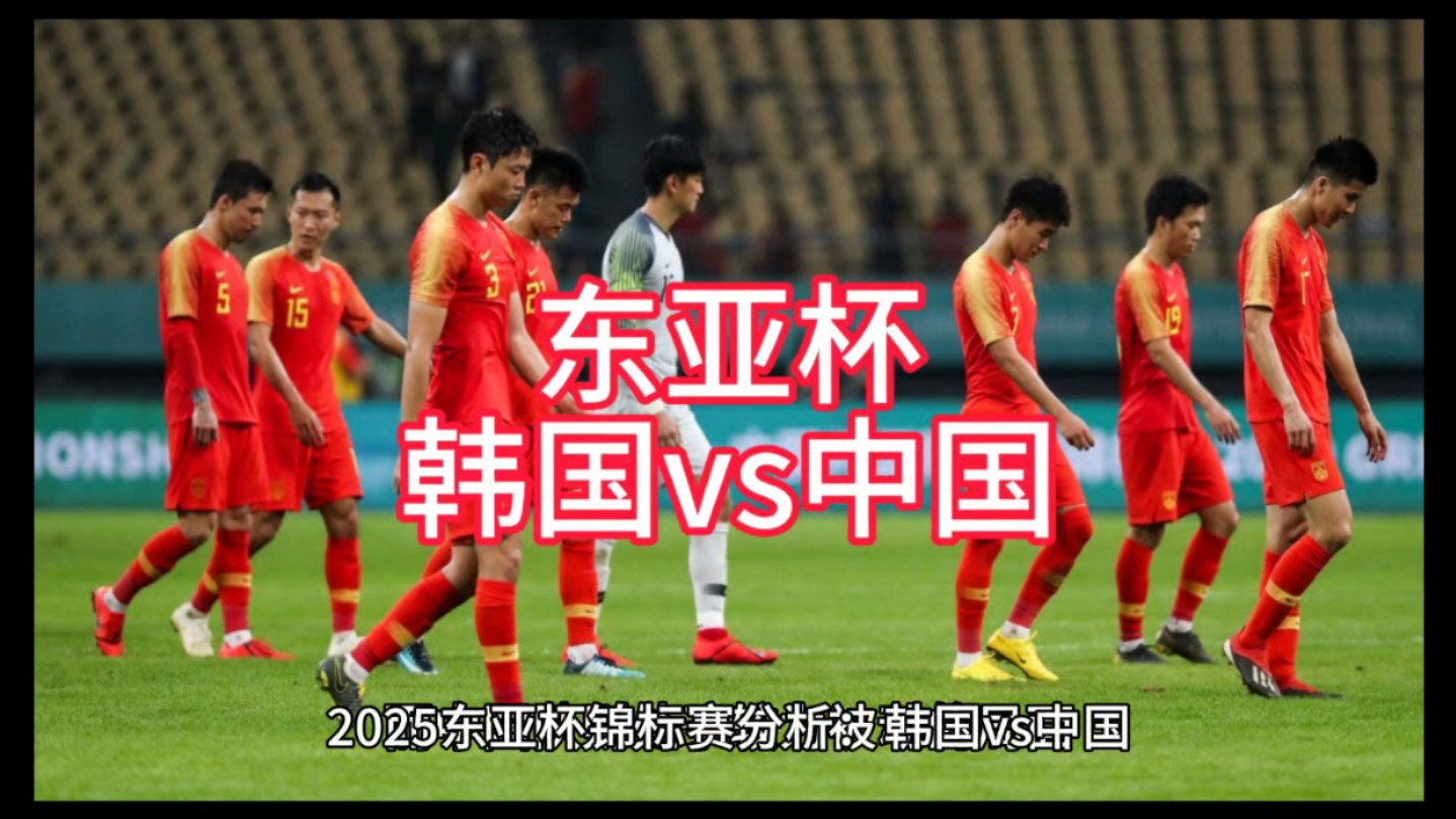 亚洲杯热度飙升，网友热议不断