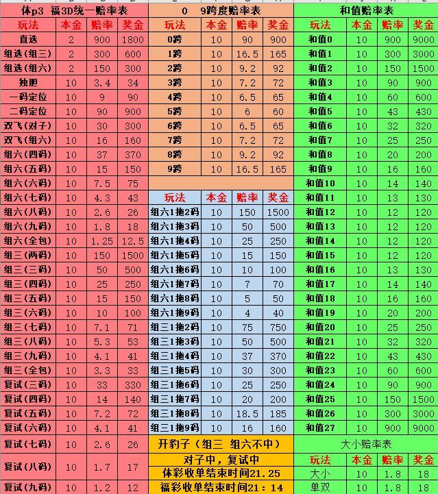 爱游戏娱乐-赔率变化选手赛后落泪，背后故事感人的简单介绍