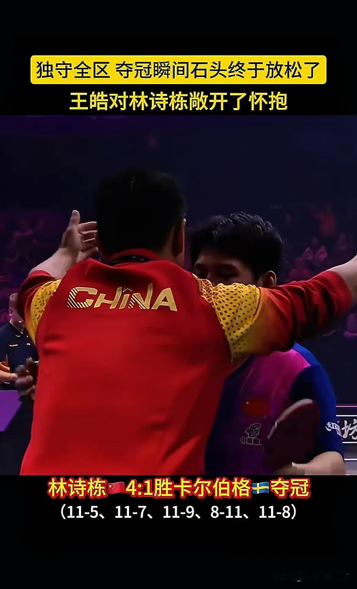 爱游戏下载-奥地利队险胜德国队，王皓带队取胜