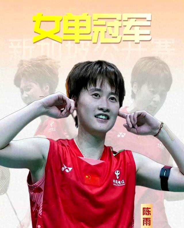 爱游戏APP-印度队轻取中国队，陈雨菲点燃赛场