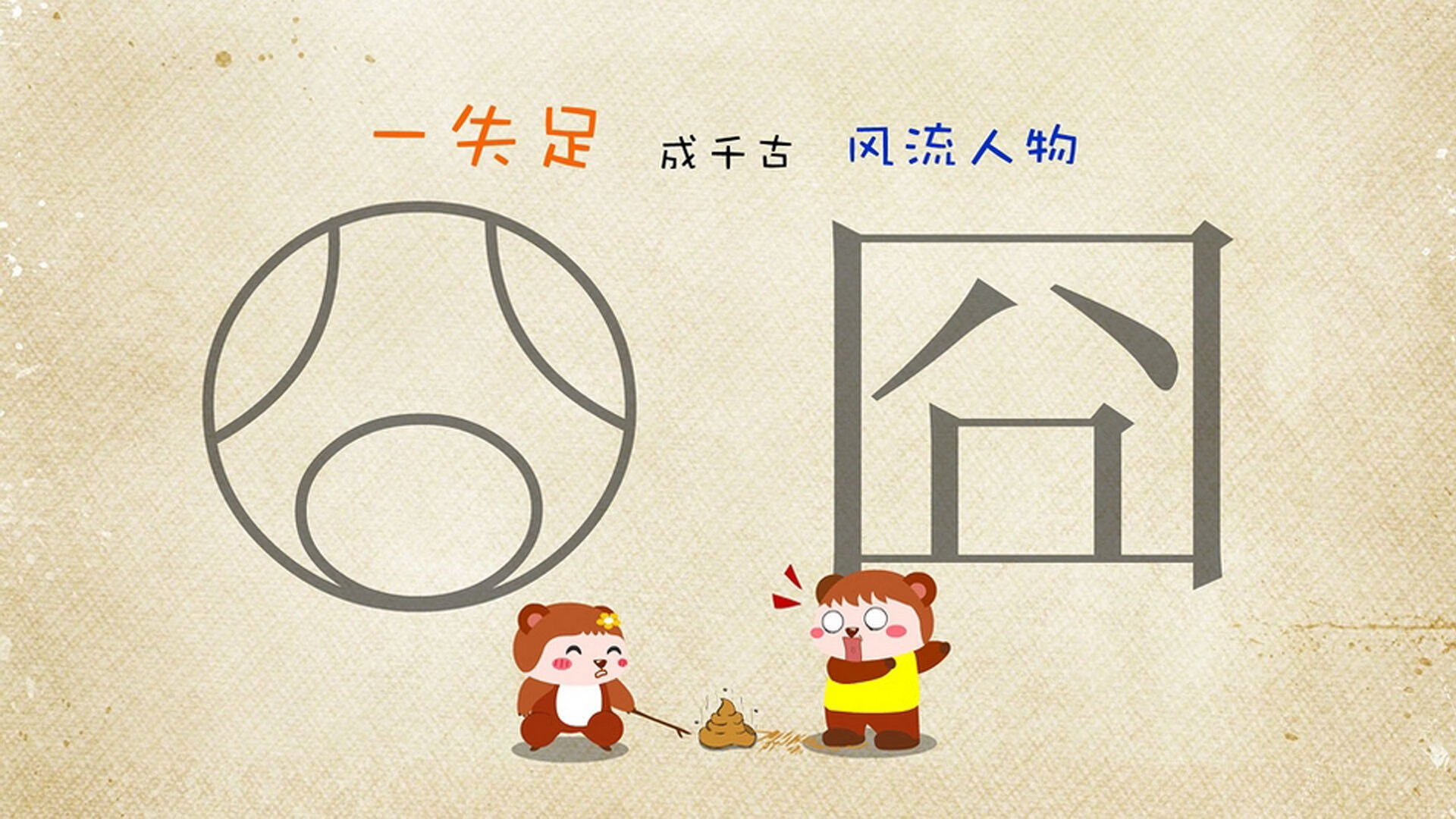 爱游戏官方-两种碾压，一种哲学，当团队铁流遭遇个体极限